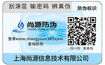 防竄貨系統(tǒng)是如何實(shí)現(xiàn)防竄貨的呢？