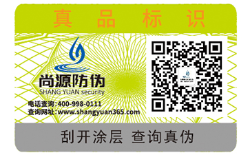 你知道食品追溯系統(tǒng)都帶來哪些價(jià)值嗎？