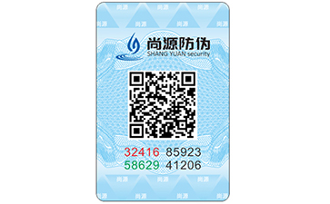 你知道數(shù)碼防偽標(biāo)簽有哪些防偽優(yōu)勢(shì)嗎？