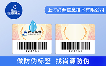 油墨防偽技術(shù)有哪些特點(diǎn)？