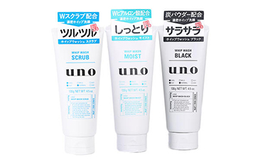 如何去辨別資生堂UNO洗面奶的真假？
