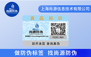 你了解版紋防偽技術(shù)的原理及特點(diǎn)嗎？