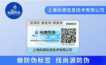 防偽證書(shū)的印刷用紙與印刷技術(shù)都有哪些？