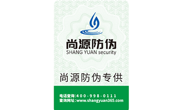 二維碼防偽標(biāo)簽解決的防偽問(wèn)題有哪些？