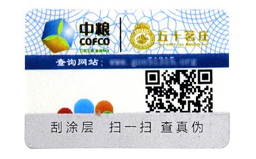 二維碼防偽標(biāo)簽為企業(yè)帶來的價(jià)值都有哪些？