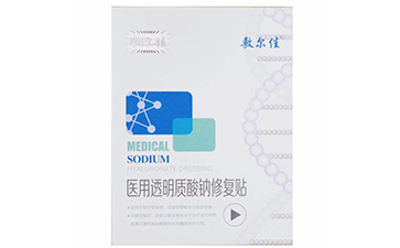 如何辨別敷爾佳面膜的真假呢？