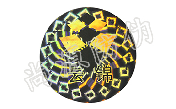 從網(wǎng)上購(gòu)置的防偽標(biāo)簽值得我們信任嗎？