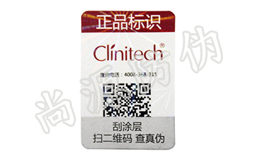 尚源打造，一物一碼技術(shù)防偽溯源系統(tǒng)