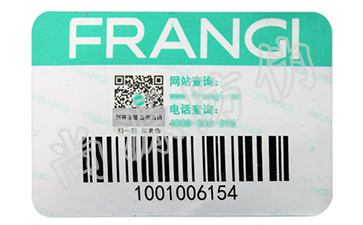 打假新手段，二維碼防偽追溯系統(tǒng)