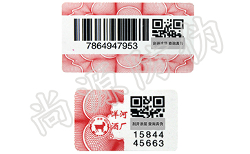 當(dāng)二維碼和防偽溯源系統(tǒng)結(jié)合時(shí)，你的期待來(lái)了