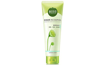 怎樣辨別相宜本草洗面奶的真假？