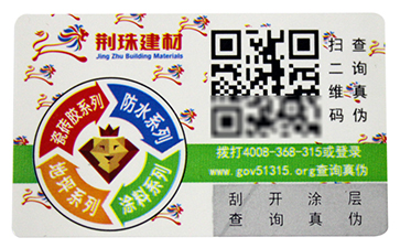 二維碼防偽溯源系統(tǒng)教你，好大米就要這么去選