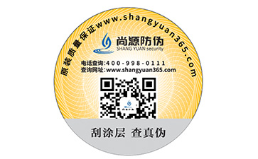 從渠道管控上下手，汽車配件防偽系統(tǒng)