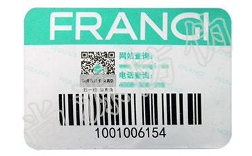防偽防竄貨系統(tǒng)適合在哪些行業(yè)展開(kāi)