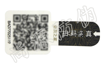 到底有多可靠呢？二維碼防偽標(biāo)簽原理有這些