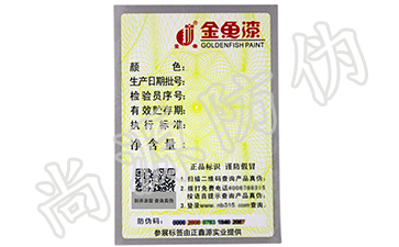 農(nóng)產(chǎn)品溯源系統(tǒng)