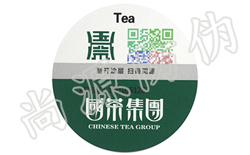 防偽標(biāo)簽一般用到哪些材質(zhì)？