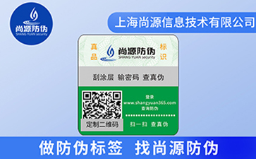 揭開留底雙層標簽是優(yōu)勢和原理有哪些？