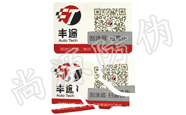 怎樣把食品行業(yè)做好，一物一碼營(yíng)銷技術(shù)