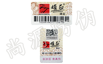 食品一物一碼溯源系統(tǒng)有哪些特點(diǎn)，看這些