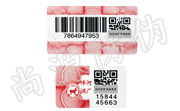 塑造智慧模式 的方案，食品一物一碼溯源系統(tǒng)