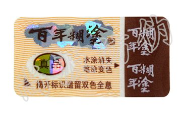 微商產(chǎn)品渠道統(tǒng)一管理，防竄貨系統(tǒng)來了