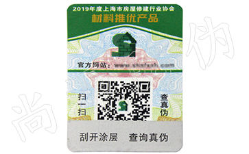 種植業(yè)的營銷新春天，二維碼溯源系統(tǒng)