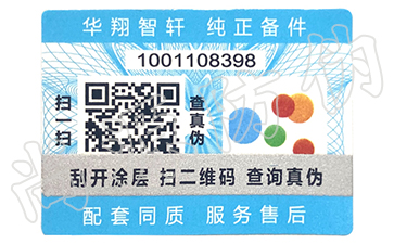 通過物聯(lián)網(wǎng)監(jiān)管來控制市場(chǎng)，中藥追溯系統(tǒng)