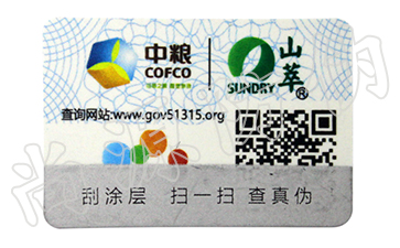一些價(jià)值的鑒定，乳制品質(zhì)量追溯系統(tǒng)的核心
