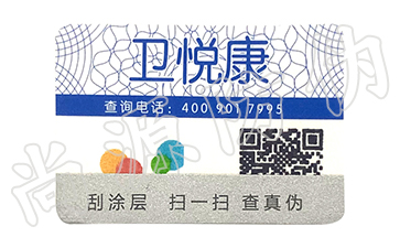 建立市場監(jiān)督體系的重要操手，護(hù)膚品防竄貨系統(tǒng)
