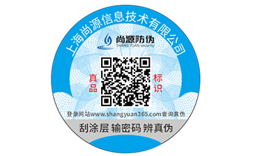 溯源系統(tǒng)對(duì)于食品的作用，你有了解嗎？