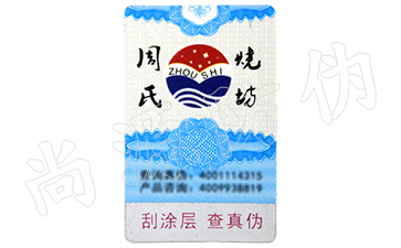 二維碼營銷的優(yōu)勢，不可言喻的作用