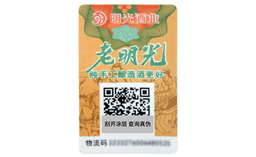 看完之后就想要，二維碼防偽標(biāo)簽優(yōu)點(diǎn)