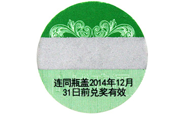 千杯復(fù)來，紅酒防偽營銷系統(tǒng)
