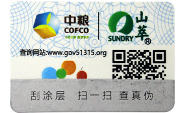 謂我何憂，尚源二維碼防偽標(biāo)方案（上）