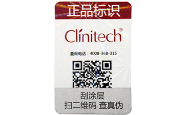 多層線路鋪開，數(shù)碼防偽標簽這樣做