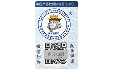 電碼防偽標簽有哪些用途，我們應(yīng)該注意哪些問題