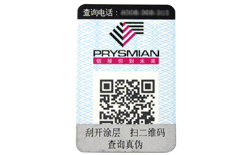 母嬰產(chǎn)品防偽渠道管控解決方案，關(guān)鍵問題有哪些