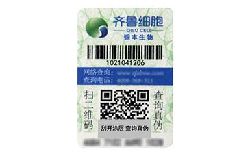如果給產(chǎn)品貼上防偽標(biāo)簽，你可以享受這些