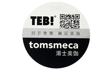 動態(tài)彩碼防偽標(biāo)簽的優(yōu)點你知道幾個呢？