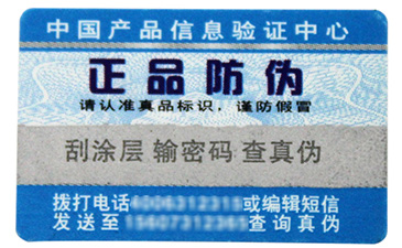 農(nóng)作物行業(yè)如何做到一物一碼的？
