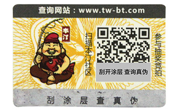 二維碼溯源系統(tǒng)如何進(jìn)行質(zhì)量追溯？