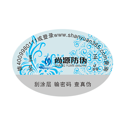 二維碼防偽標簽相比其他標簽有哪些優(yōu)勢？