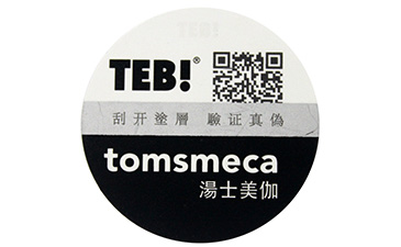 種子溯源系統(tǒng)對企業(yè)有什么好處？