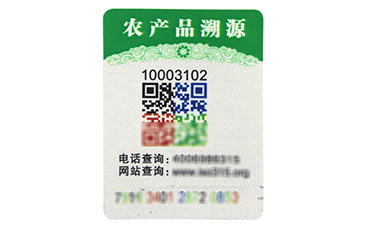 激光彩色二維碼防偽標(biāo)簽有些什么功能特點(diǎn)及優(yōu)勢(shì)？
