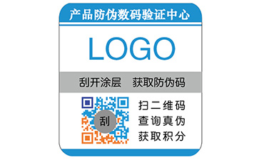 彩色二維碼防偽標(biāo)簽如何制作？有哪些優(yōu)勢(shì)？