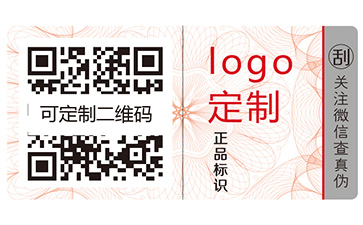 你了解不干膠防偽標(biāo)簽的印刷方式嗎？它能帶來(lái)什么樣的優(yōu)勢(shì)？