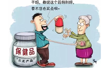 保健品防偽標簽具有哪些價值特點？