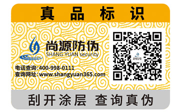 紋理防偽標(biāo)簽具有哪些原理及優(yōu)勢(shì)？