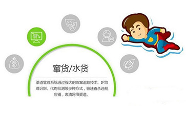 如何實現(xiàn)二維碼防偽防竄貨？可以帶來哪些優(yōu)勢特點？